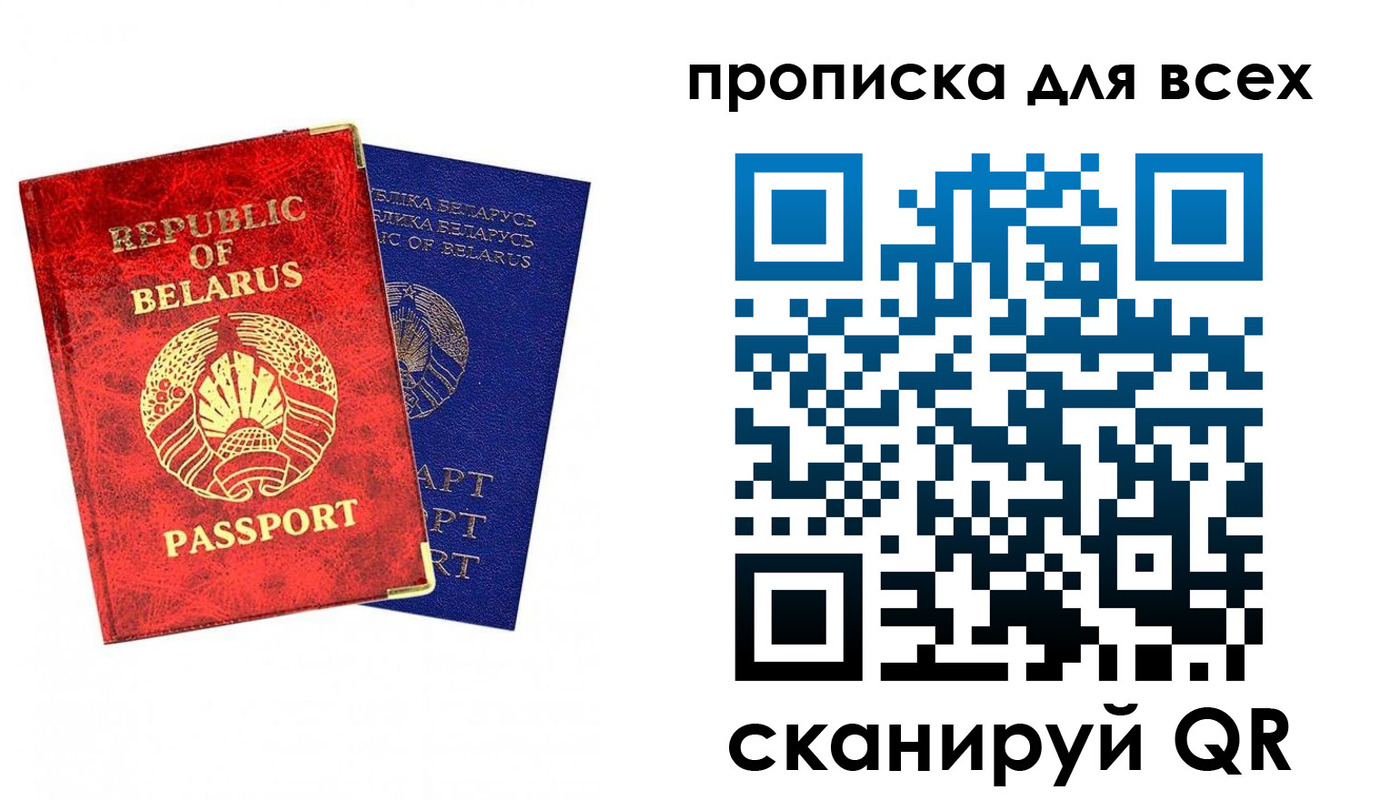 прописка ребенка в Новоалександровске