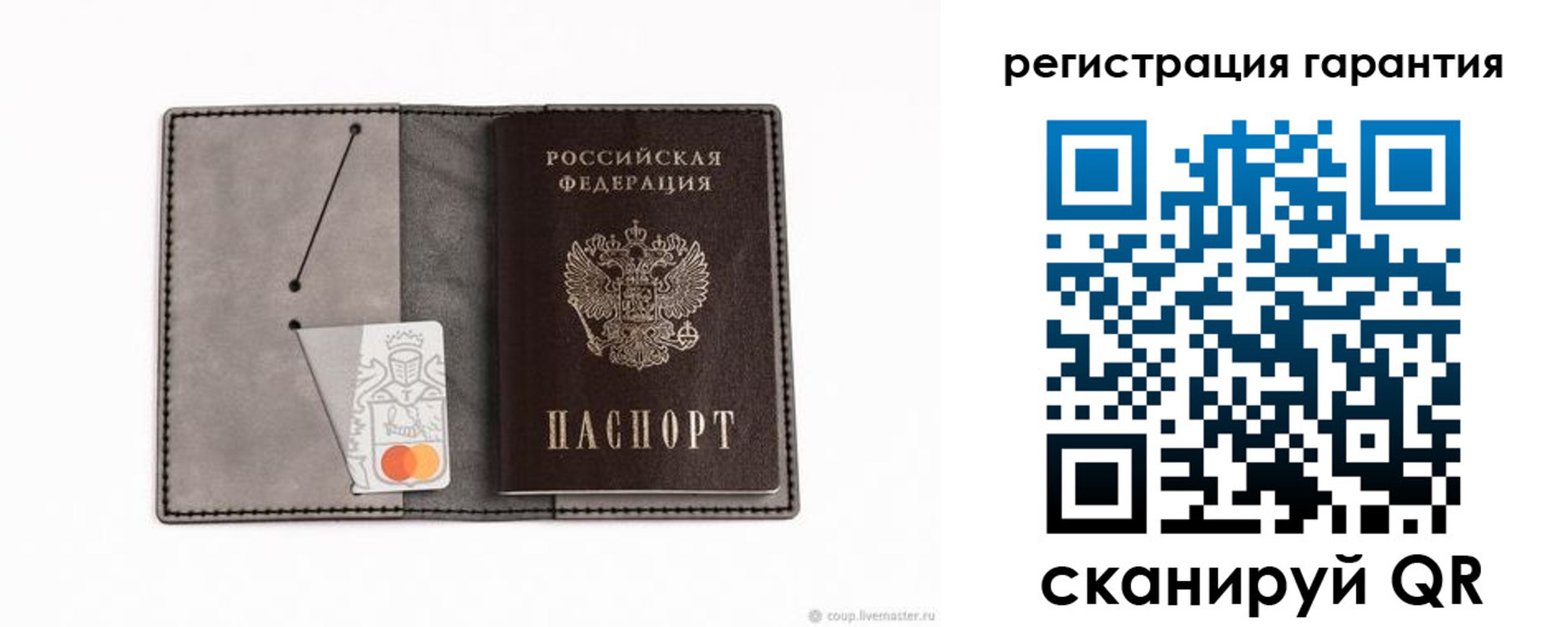 купить прописку в Новоалександровске