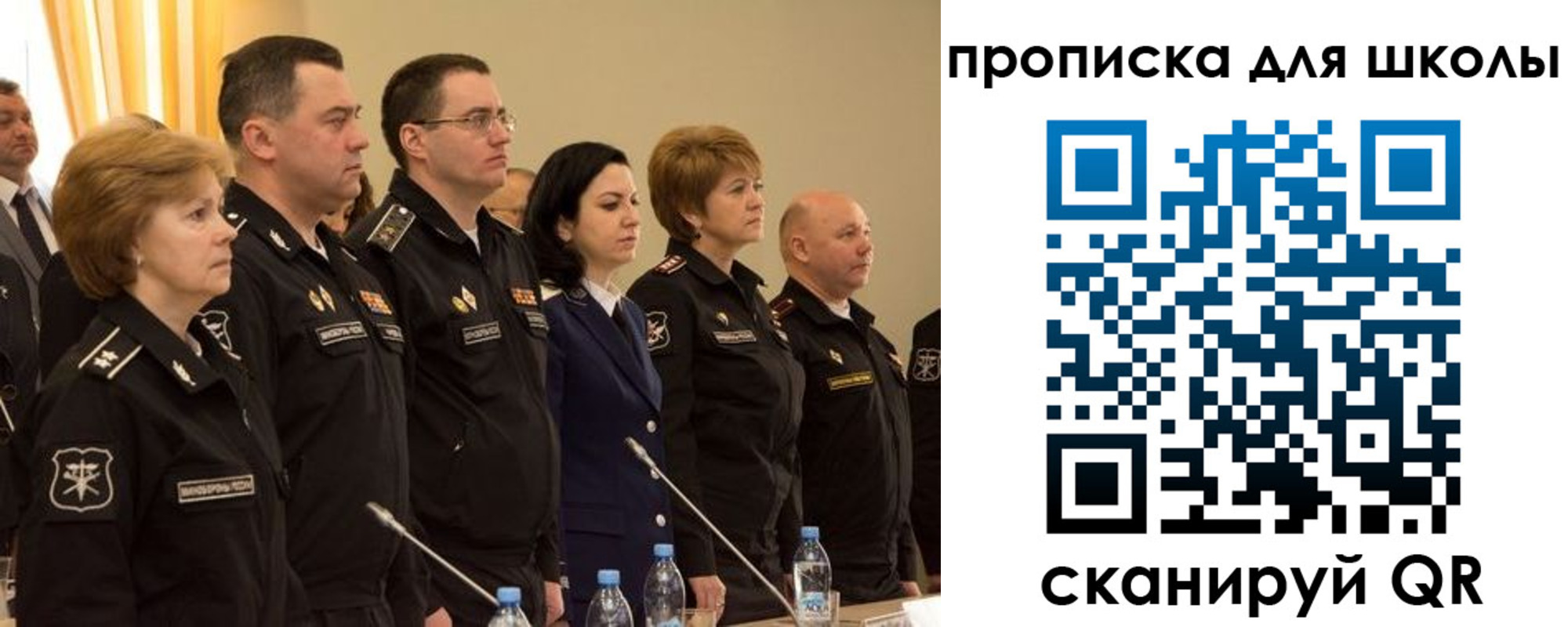 прописка поиск в Новоалександровске