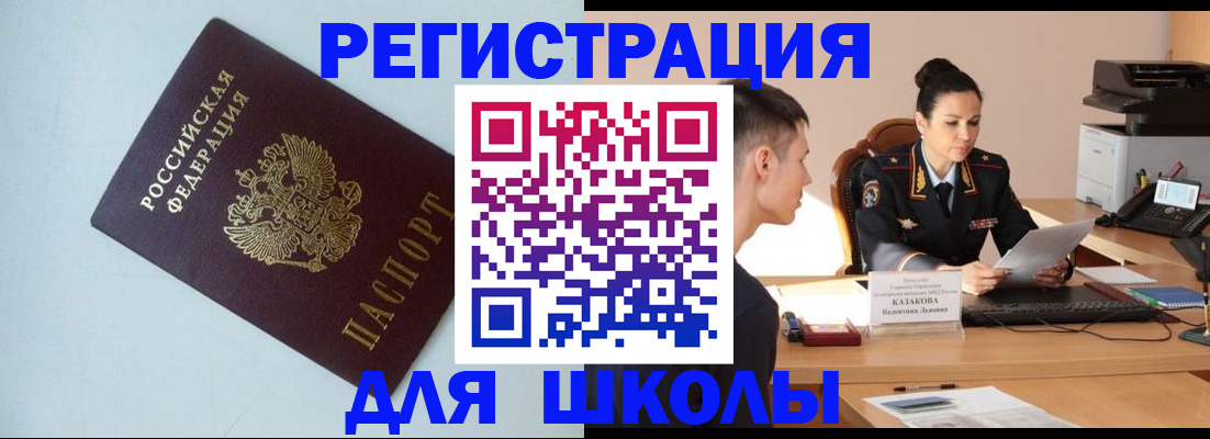 пропишу в квартире в Новоалександровске