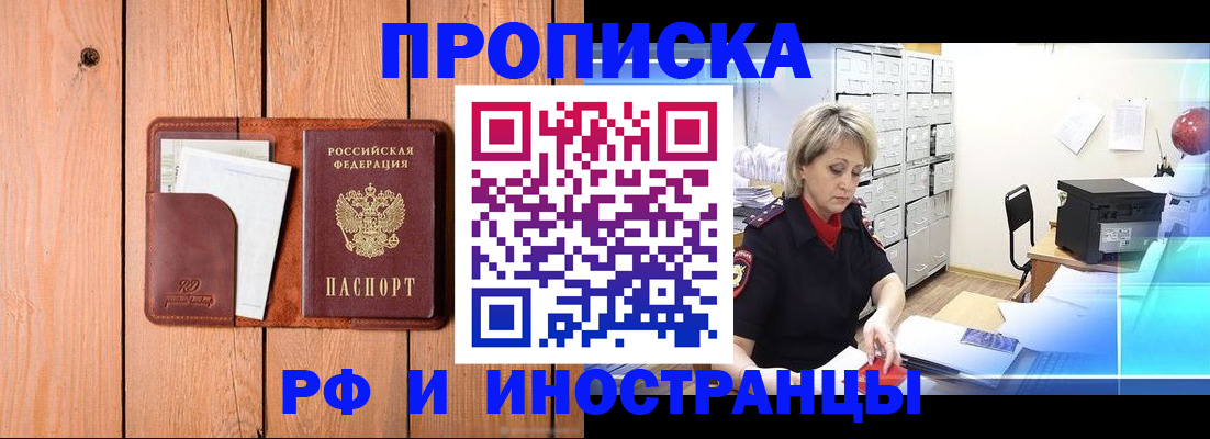 временная регистрация госуслуги в Новоалександровске